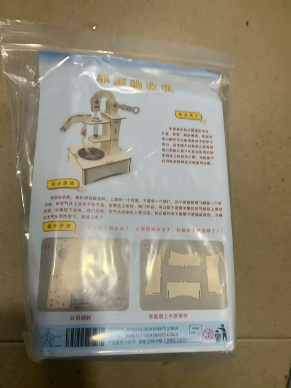 Review Card