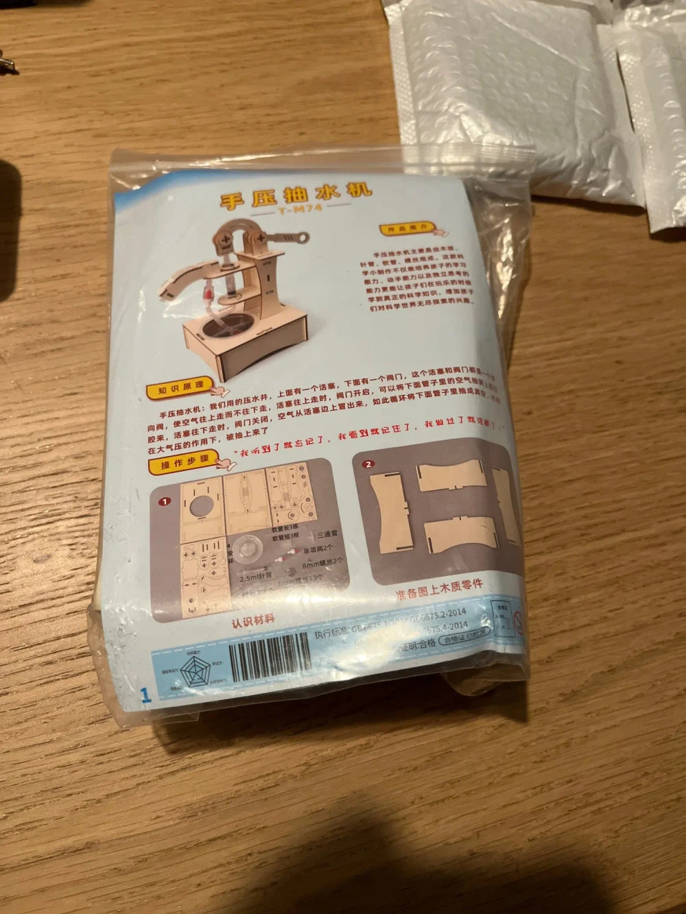 Review Card